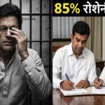 imran-khan-news-february-2026-updates-hindi-featured